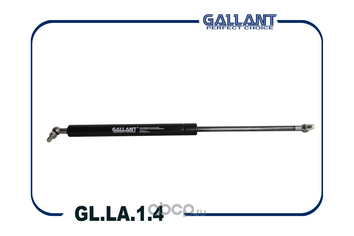 Амортизатор крышки багажника · GALLANT GLLA14