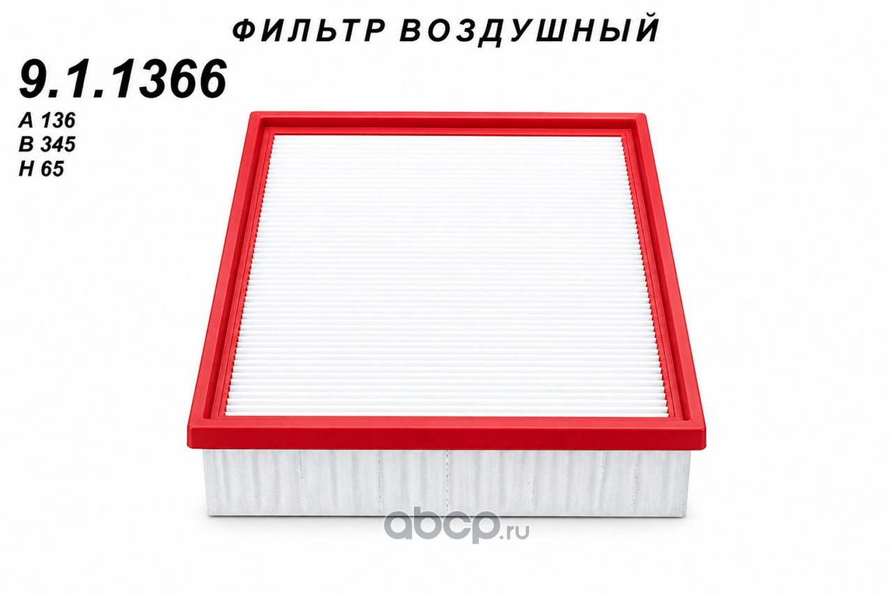 Фильтр воздушный