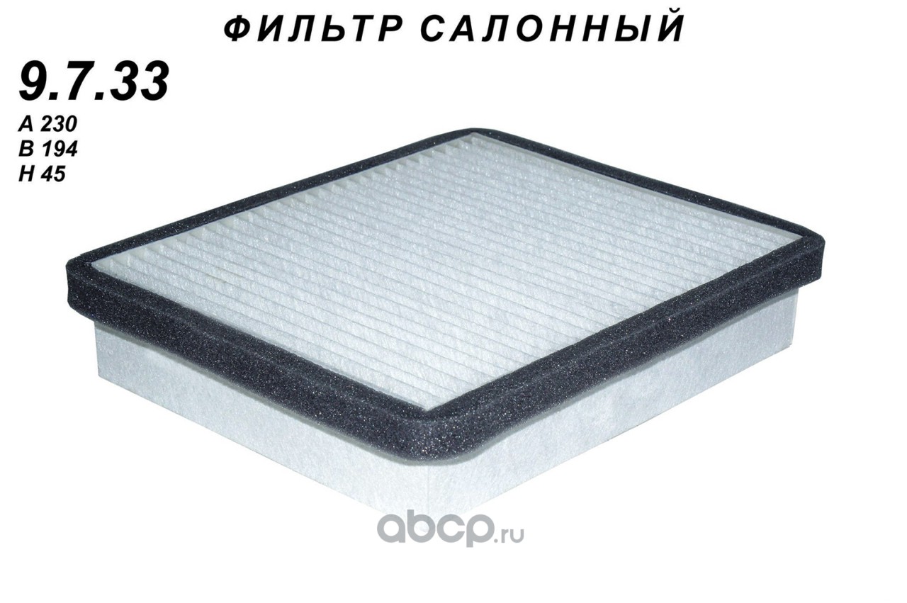 Фильтр салона · TSN 9.7.33