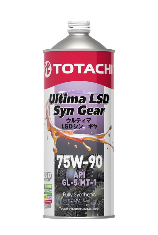 75W-90 Ultima LSD Syn-Gear GL-5 1л (синт.транс.масло)