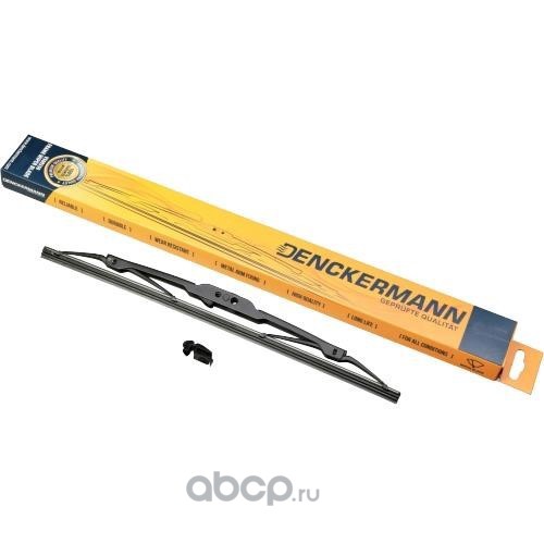 Wiper Blade