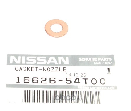 Шайба форсунки дизель нижняя ( 16626AD200 ) · NISSAN 1662654T00