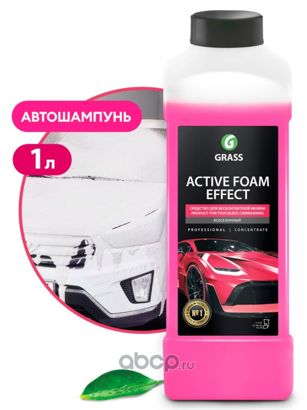 Активная пена Active Foam Effect Эффект снежных хлопьев, 1л.