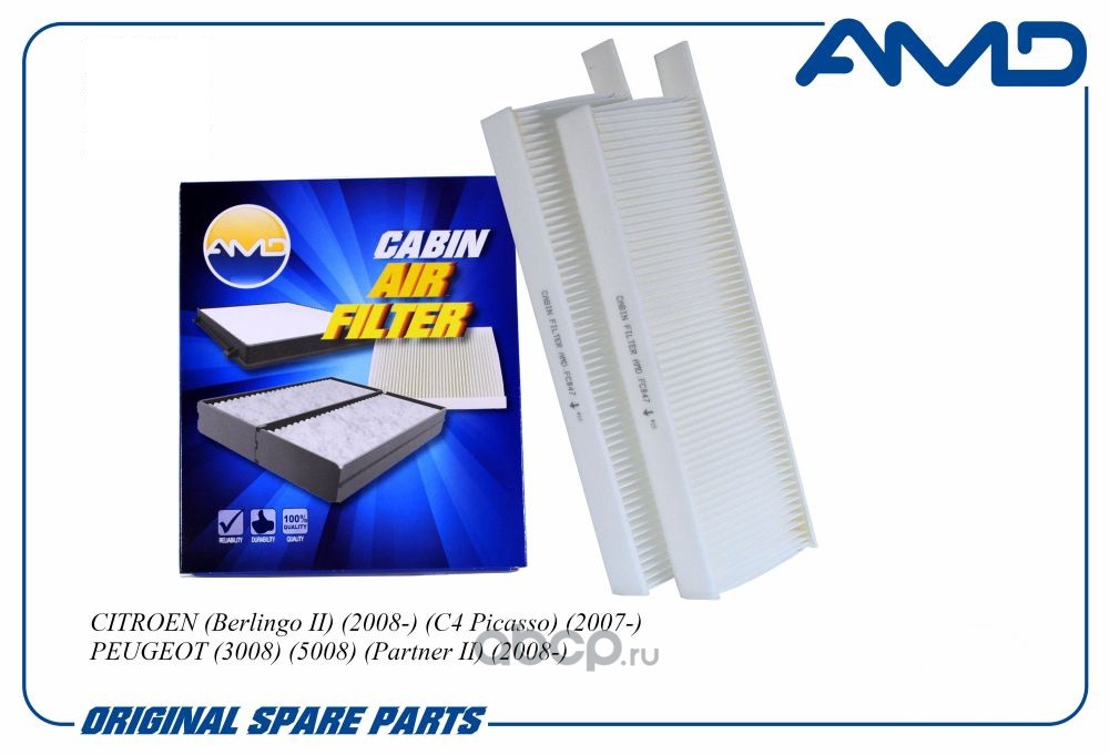 Фильтр салонный · AMD AMDFC847