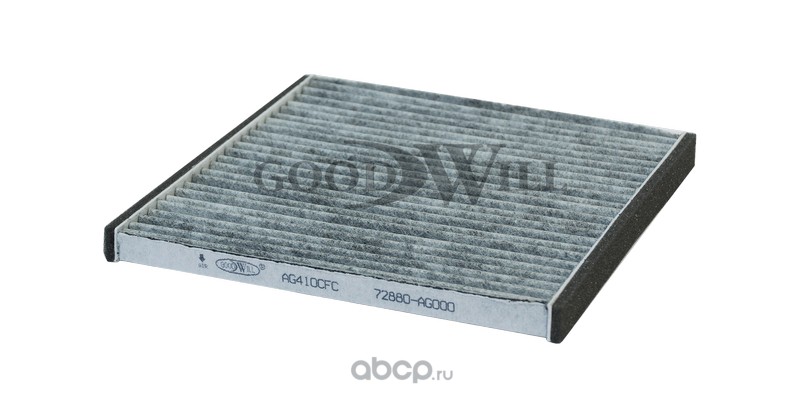 Фильтр салона угольный · GOODWILL AG410CFC