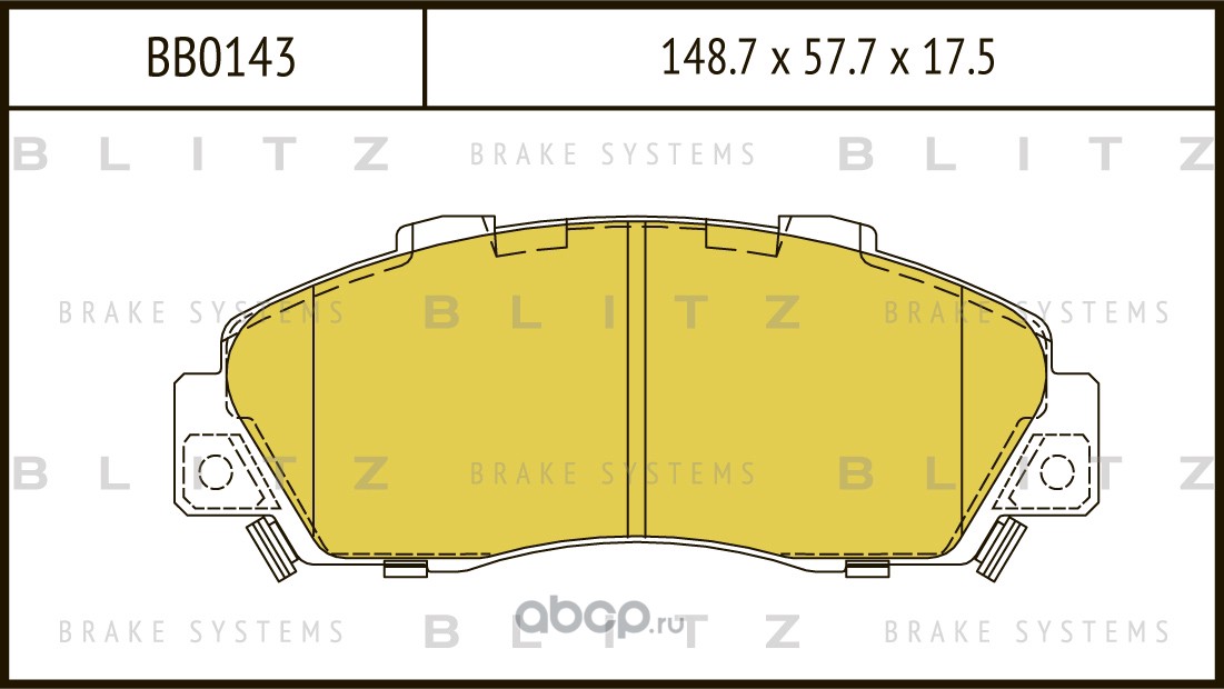 Колодки тормозные дисковые | перед | · BLITZ BB0143