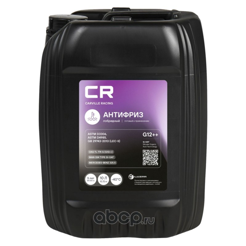 Антифриз, готовый раствор CR G12++, лобридный флуор. -40°С, фиолет, 10л/10.72кг