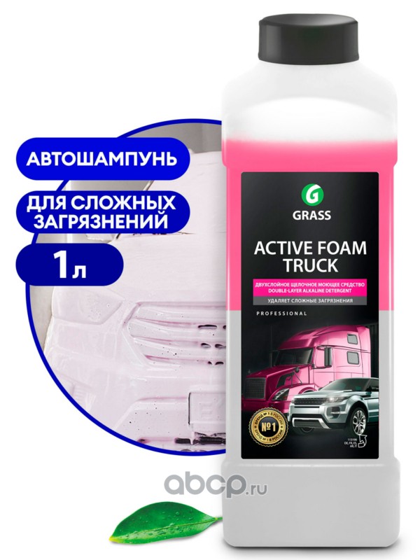 Активная пена Active Foam Truck Для грузовиков, 1л.
