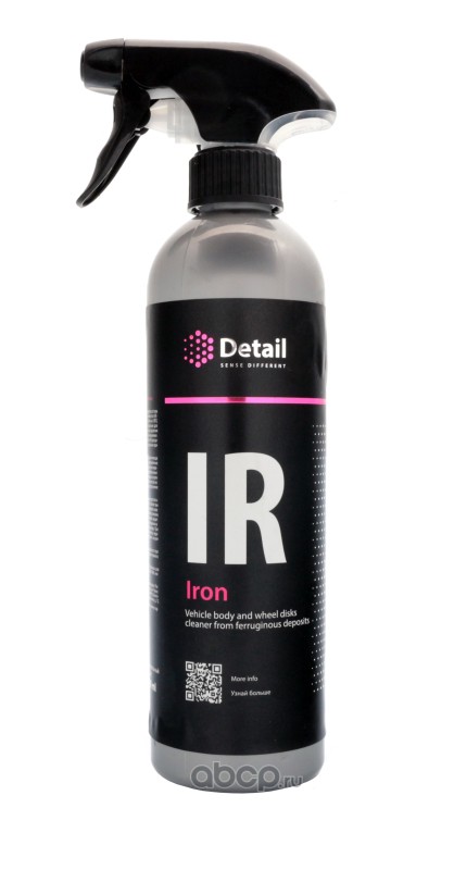 Очиститель дисков IR (Iron), 500мл.