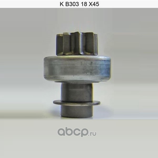 Бендикс стартера gaz · HYUNDAI/KIA KB303-18-X45