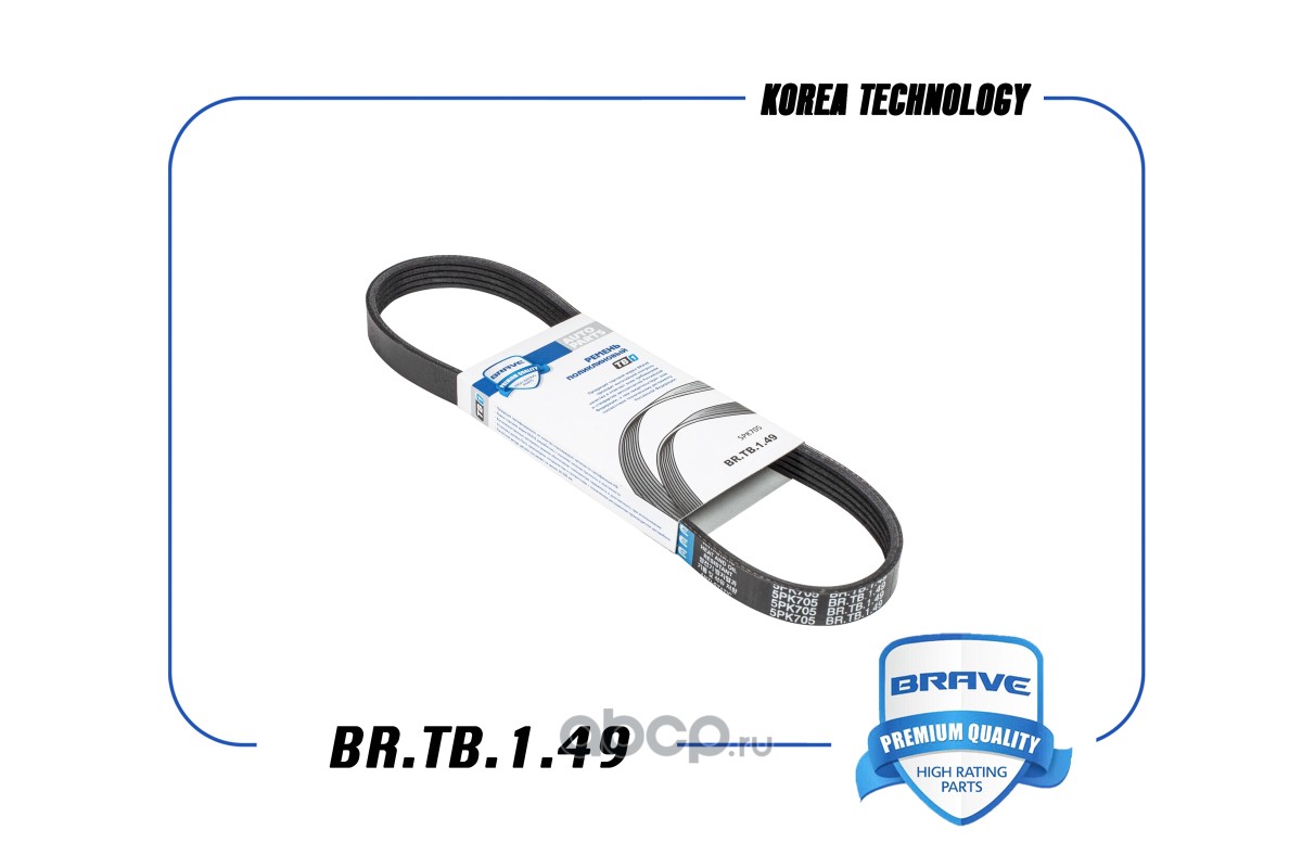 Ремень поликлиновой · BRAVE BRTB149