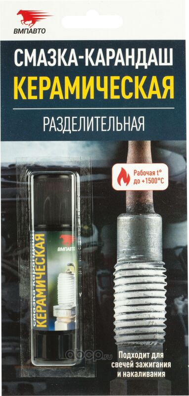 Смазка-карандаш Керамическая, разделительная, блистер, 16 гр.