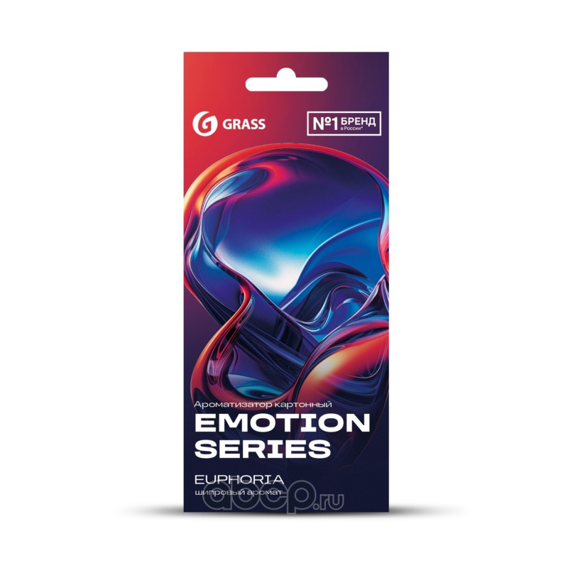 Ароматизатор воздуха картонный Emotion Series Euphoria