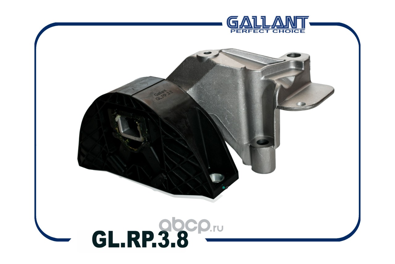 Подушка двигателя | прав | · GALLANT GLRP38