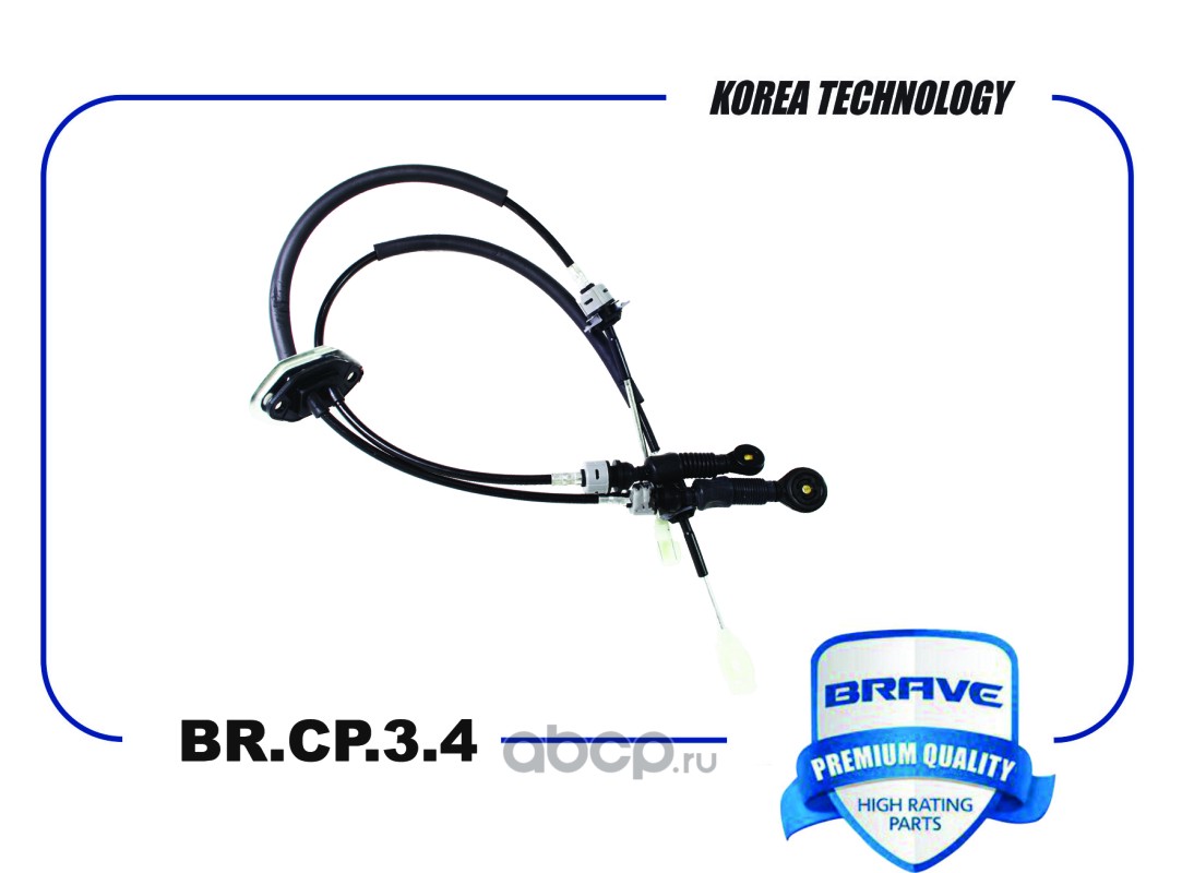 Трос КПП · BRAVE BRCP34