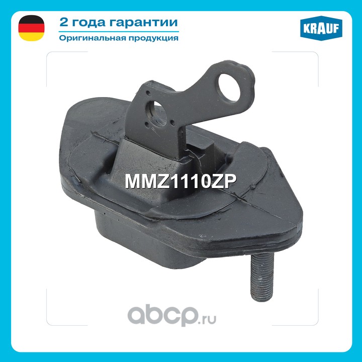 Опора двигателя · KRAUF MMZ1110ZP