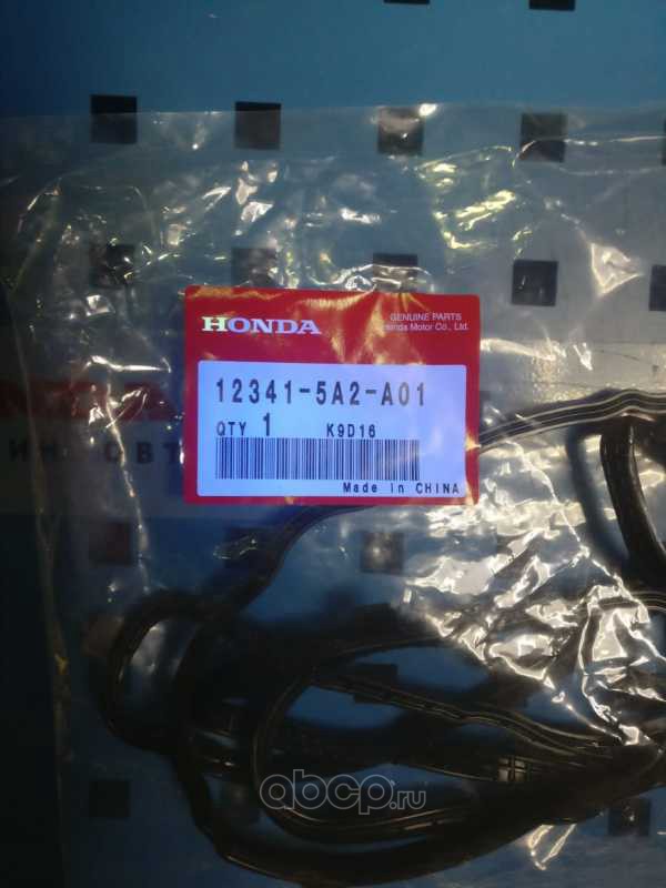 Прокладка крышки клапанов · HONDA 123415A2A01