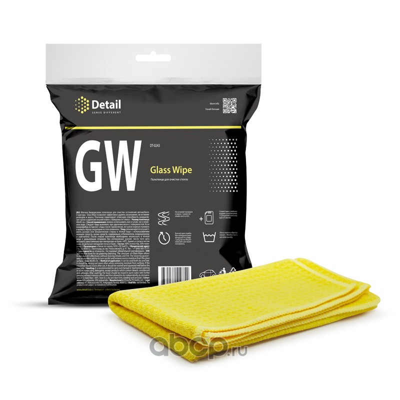 Салфетка для очистки стекла GW Glass Wipe 40*40 · DETAIL DT0243