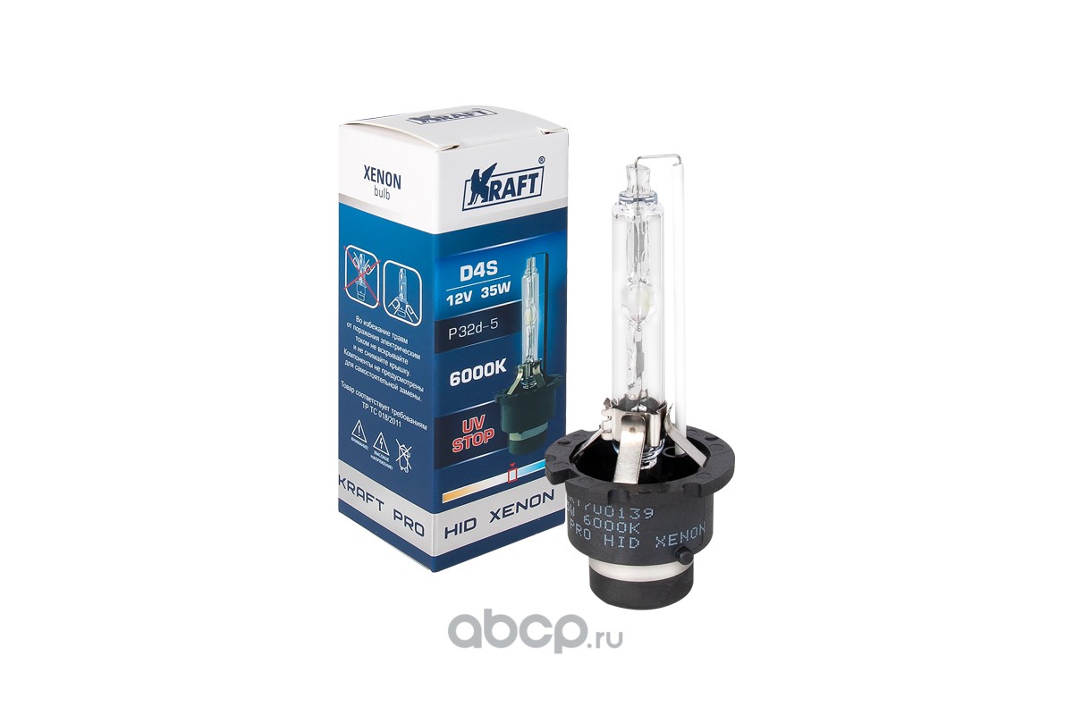 Автолампа ксеноновая газоразрядная D4S 12v 35w (P32d-5) Pro HID Xenon
