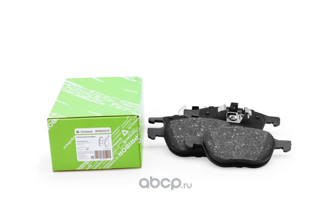 Колодки тормозные без датчика | перед | · AVTOPRIBOR BP005AVT