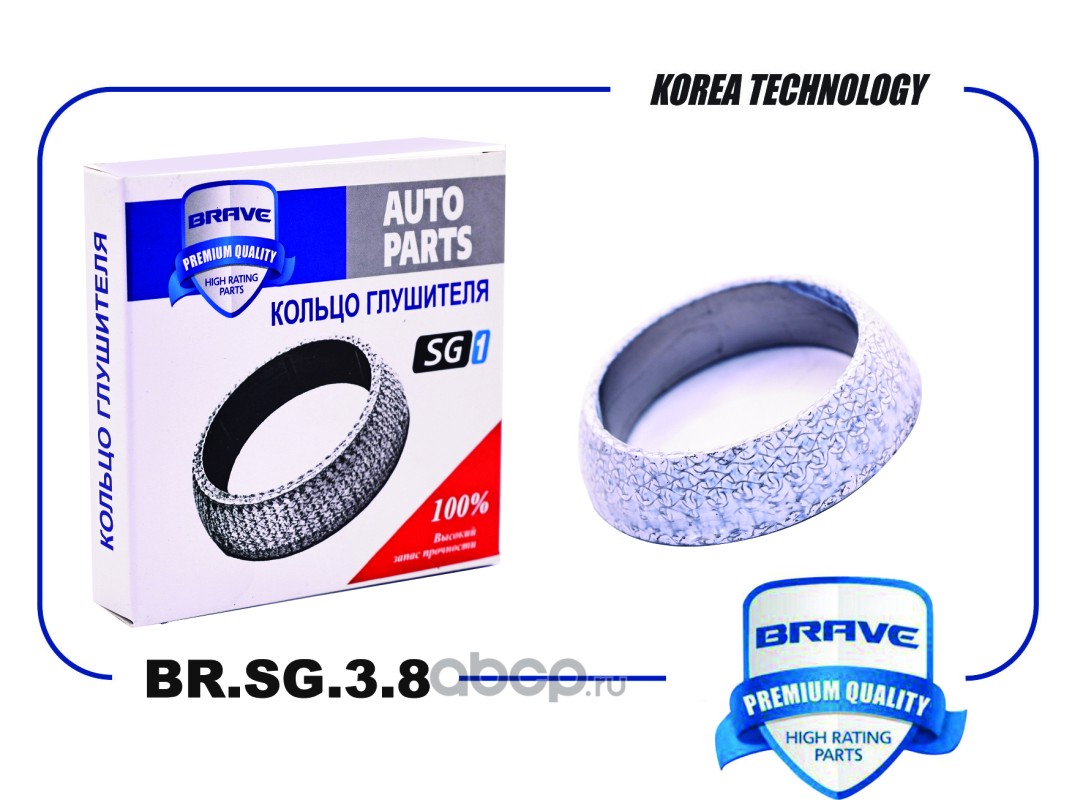 Кольцо глушителя · BRAVE BRSG38