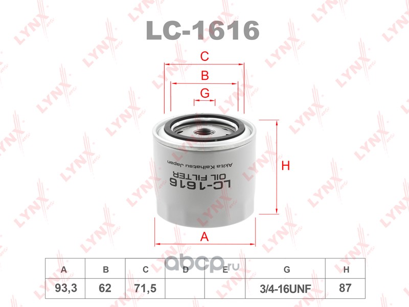 Фильтр масляный · LYNXAUTO LC-1616