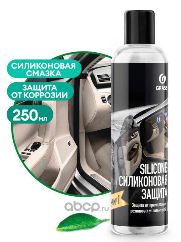 Силиконовая смазка Silicone (флакон 250 мл)