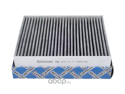 Фильтр салона угольный · STELLOX 71-10602-SX