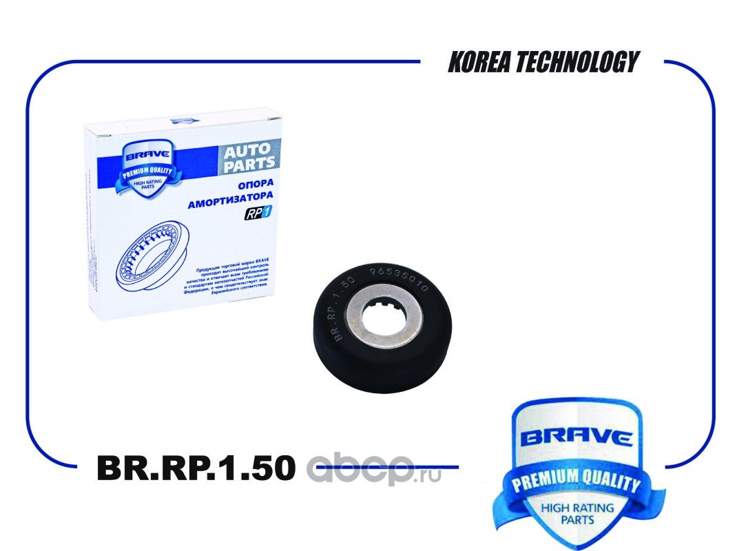 Подшипник опоры амортизатора · BRAVE BRRP150