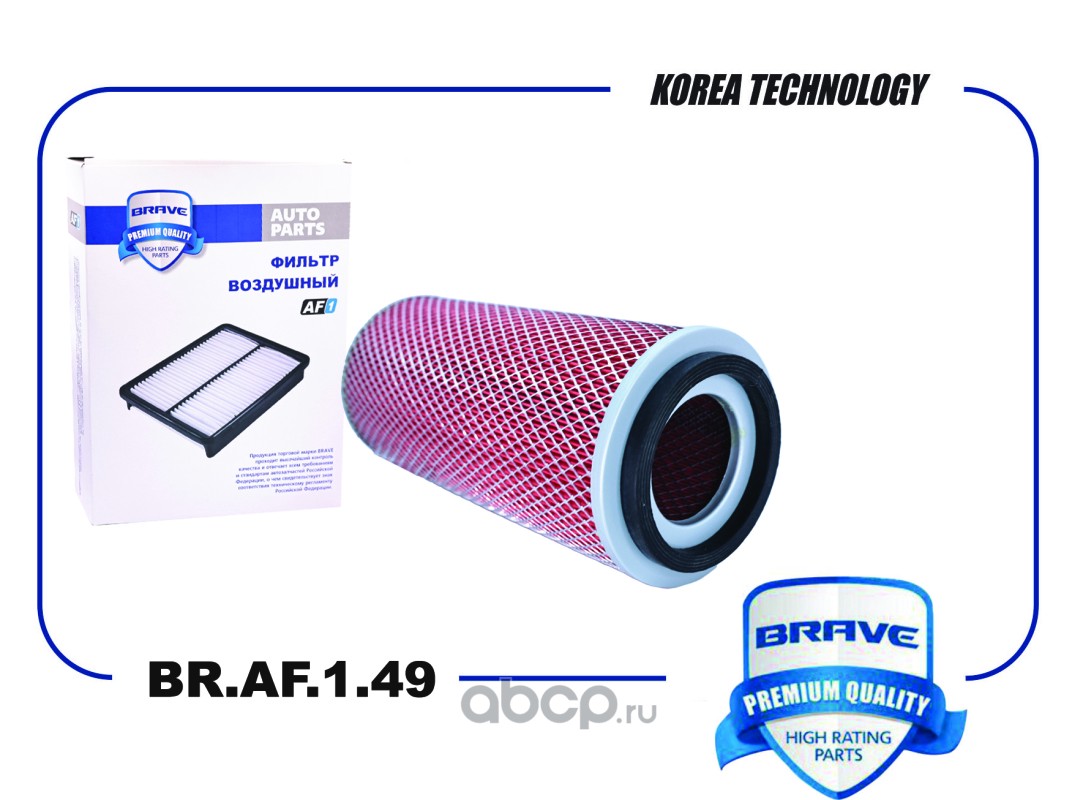 Фильтр воздушный · BRAVE BRAF149