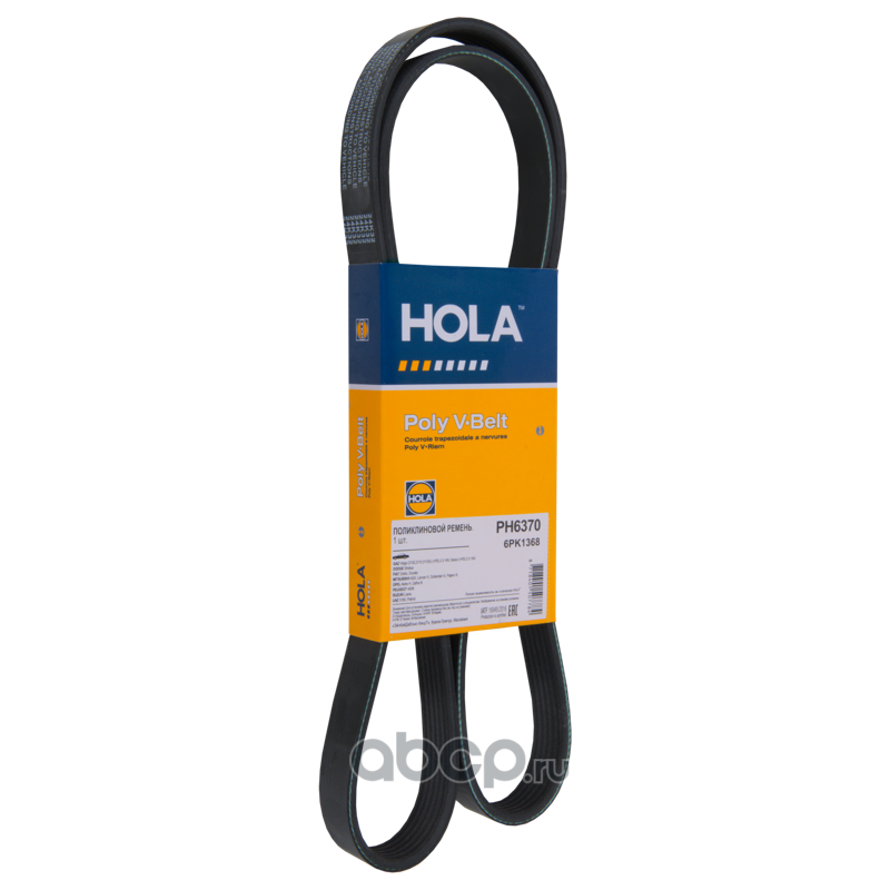 Ремень Поликлиновой · HOLA PH6370
