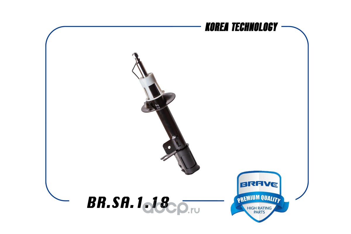 Амортизатор задний левый газовый · BRAVE BRSA118