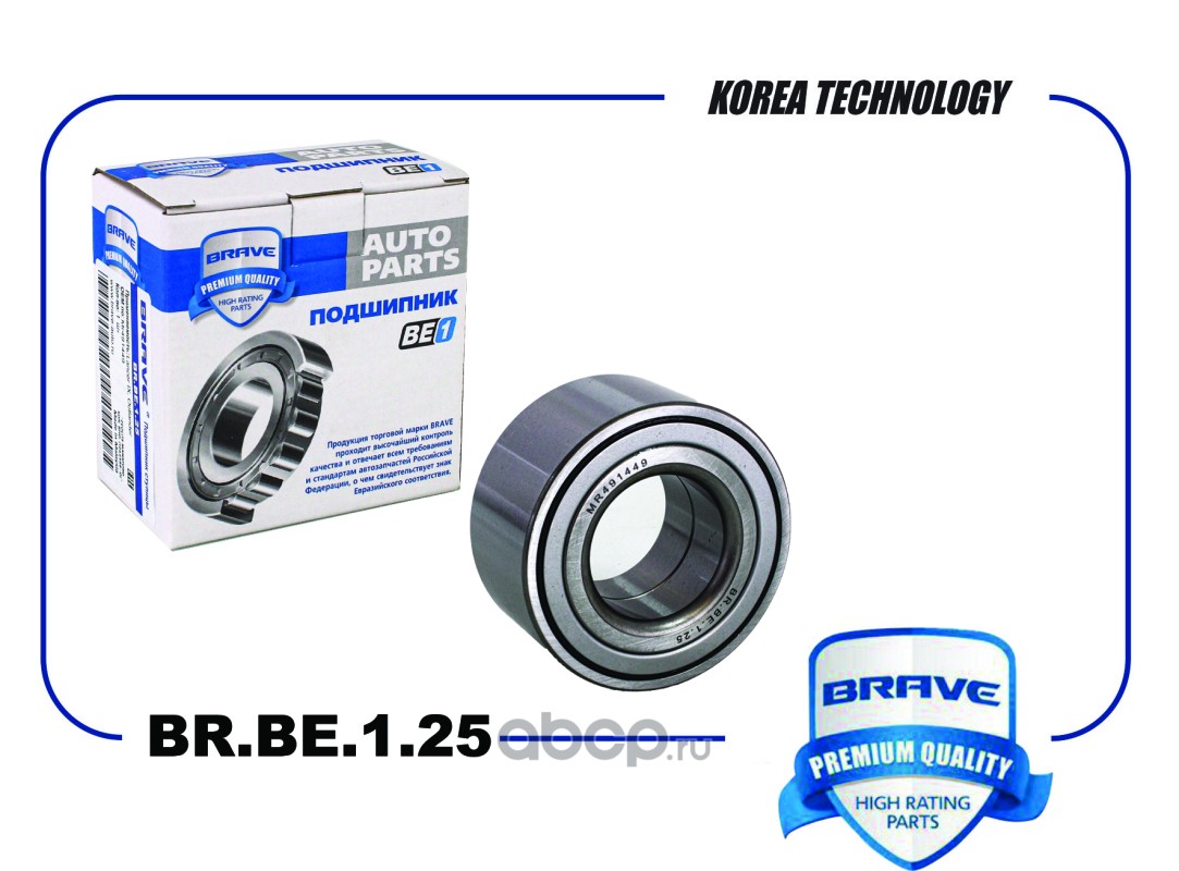 Подшипник передней ступицы · BRAVE BRBE125