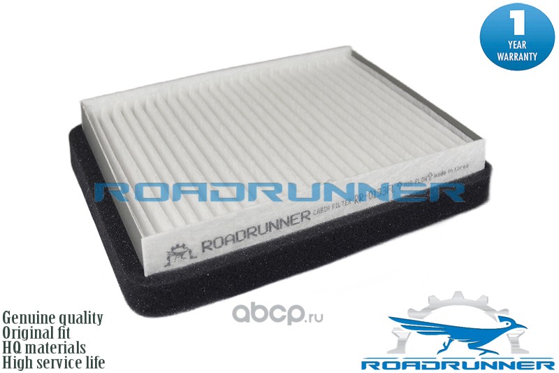 Фильтр салона · ROADRUNNER RR-0133FL