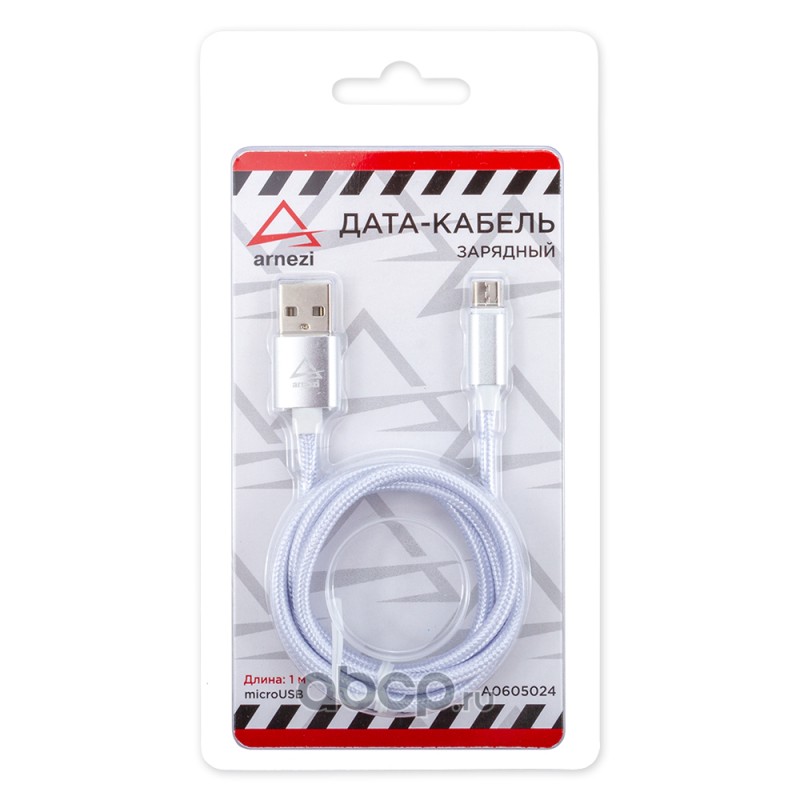 Дата-кабель зарядный Micro USB Белый
