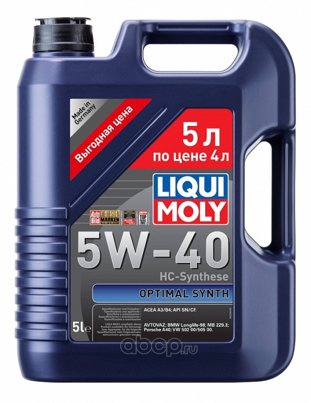 Снят с производства АКЦИЯ 5W-40 SN/CF OPTIMAL SYNTH 5л (НС-синт.мотор.масло)