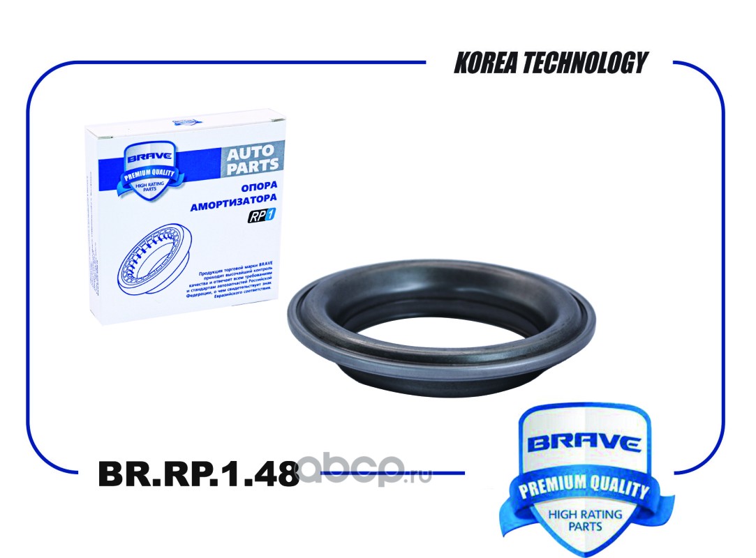 Подшипник опоры амортизатора · BRAVE BRRP148