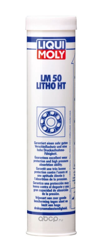 Снят с производства Cмазка высокотемпературная для ступиц подшипников LM 50 Litho HT, 400г