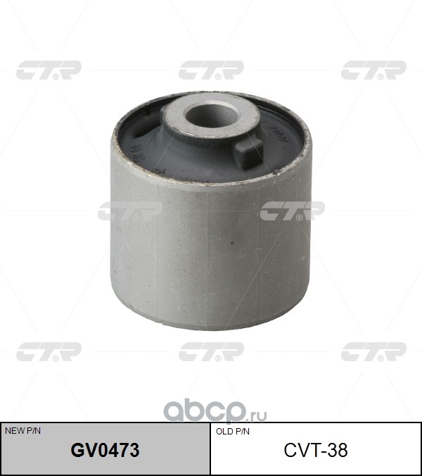 / CVT-38 Сайлентблок тяги подвески | зад прав/лев | · CTR GV0473