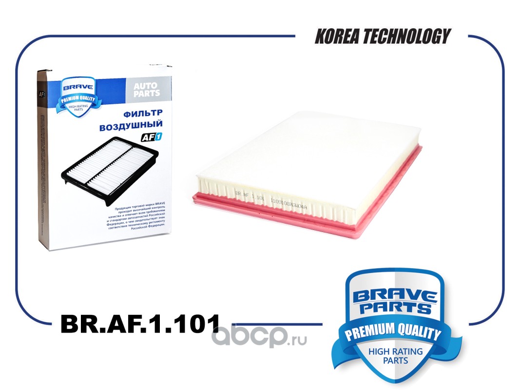 Фильтр воздушный · BRAVE BRAF1101