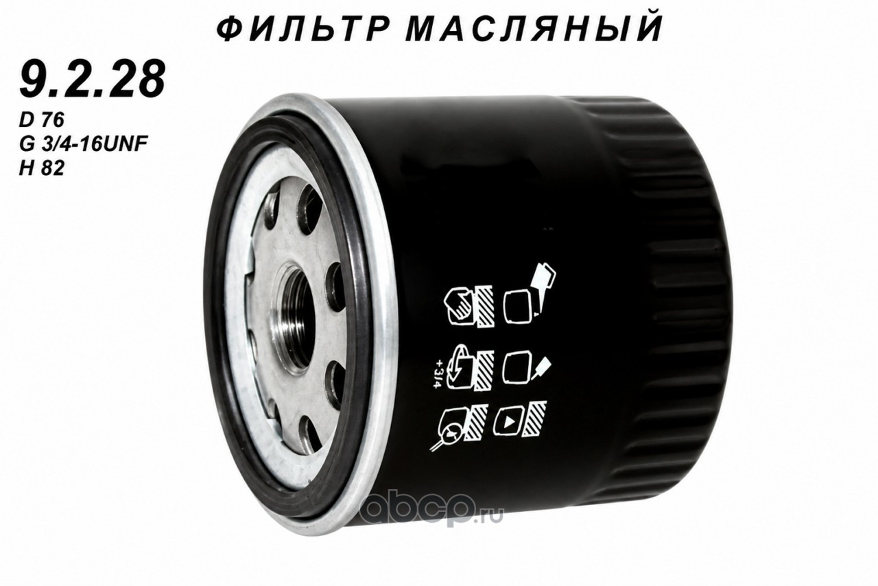 Фм Цитрон (W 7035, w 712/95) ROVER 100 METRO, ROVER 100, ROVER 200 В