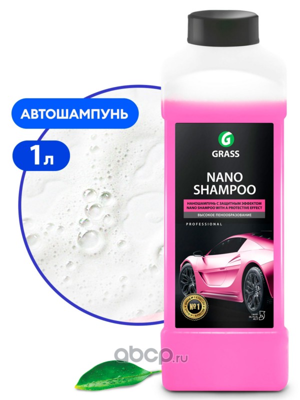 Наношампунь Nano Shampoo (канистра 1 л)