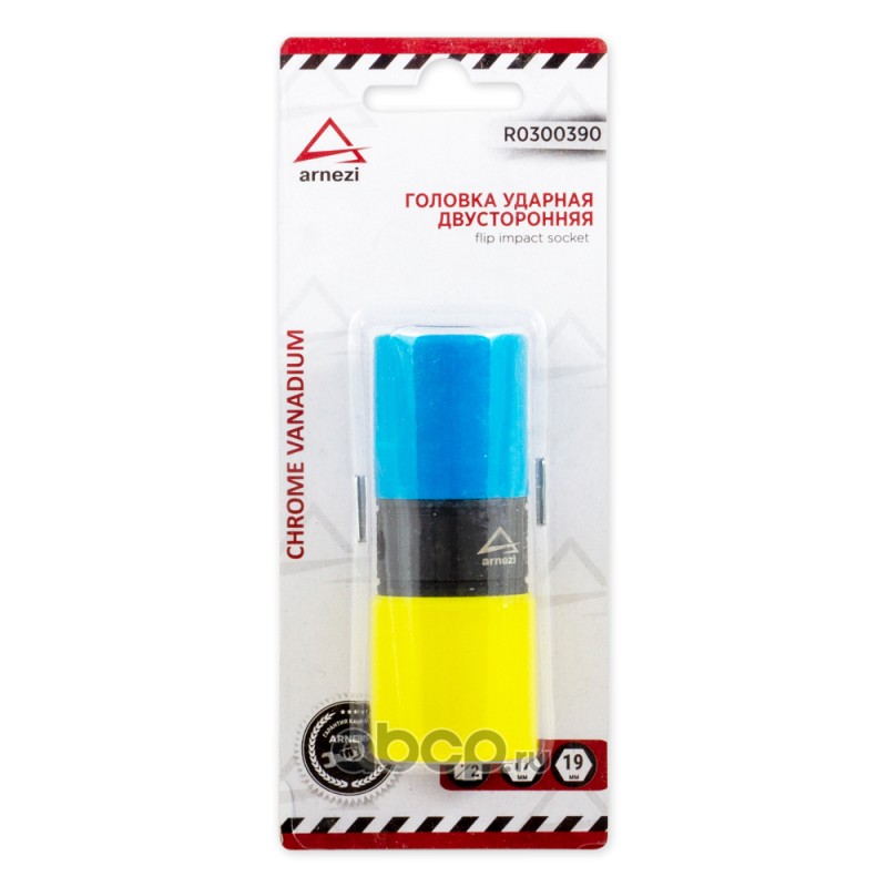 Головка ударная 1/2DR 6-гр. 17-19 мм Cr-Mo двусторонняя для колесных дисков