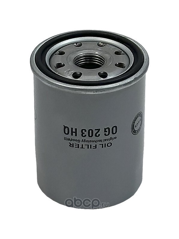 Фильтр масляный · GOODWILL OG203HQ