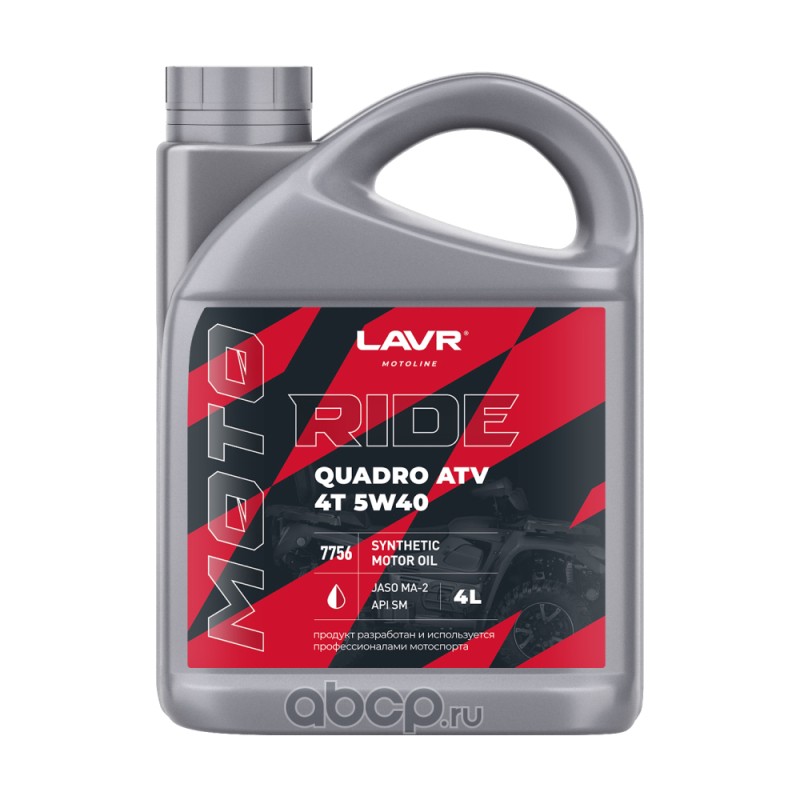 Моторное масло RIDE QUADRO 4Т 5W-40 SM, 4л
