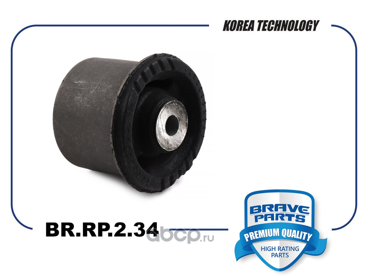 Сайлентблок задней балки · BRAVE BRRP234
