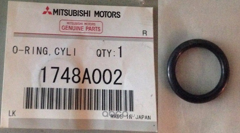 Кольцо уплотнительное,гбц · MITSUBISHI 1748A002