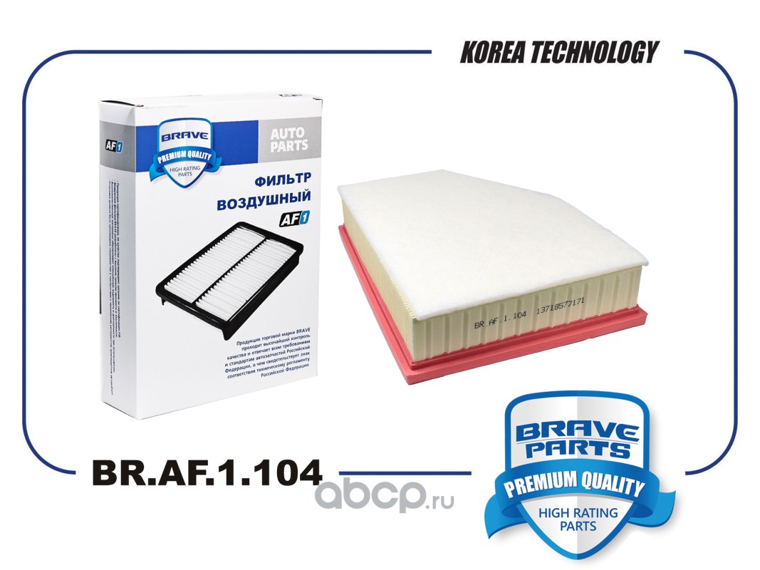 Фильтр воздушный · BRAVE BRAF1104