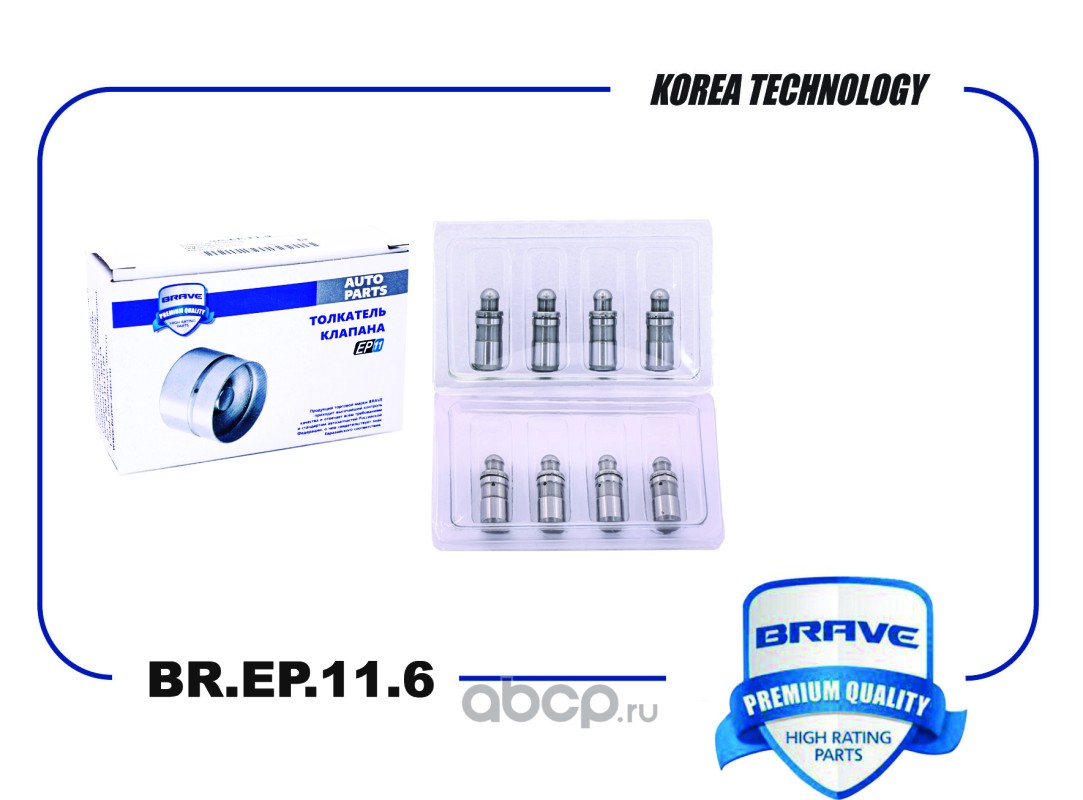 Гидрокомпенсатор · BRAVE BREP116