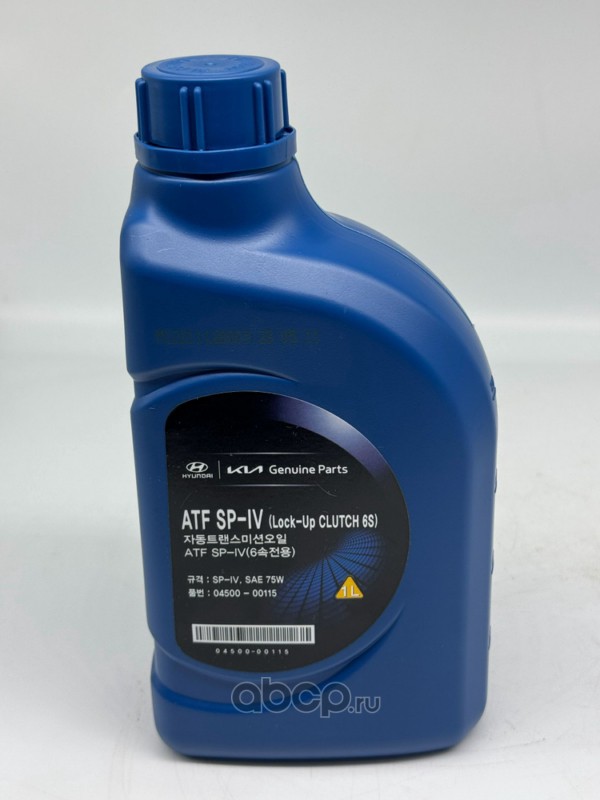 ATF SP-IV, 1л (авт. транс. синт. масло)